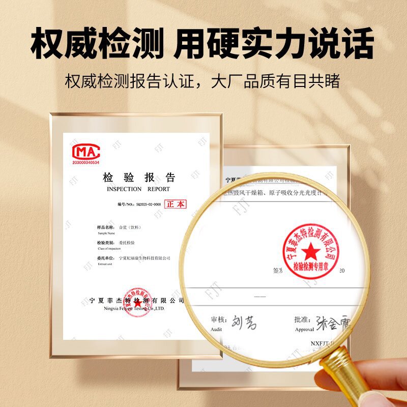 Black Wolfberry, Mulberry, and Sea Buckthorn Puree Freshly Squeezed Health Nourishing Drink Ningxia Specialty Wholesale and Delivery Freshly Squeezed