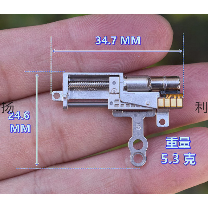 Lift Motor Stepper Motor + Metal Slide (Ball Bearing) Metal 5 Planetary Reduction