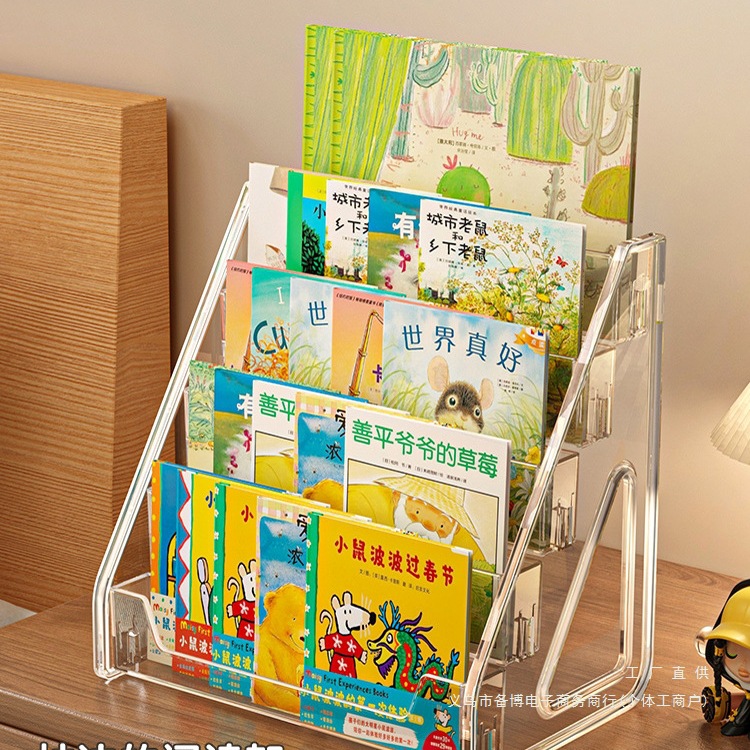 Bookshelf Desktop Bookend Baby Reading Bedside Table Bay Window Magazine Storage Acrylic Kidsren's Picture Book Storage Box