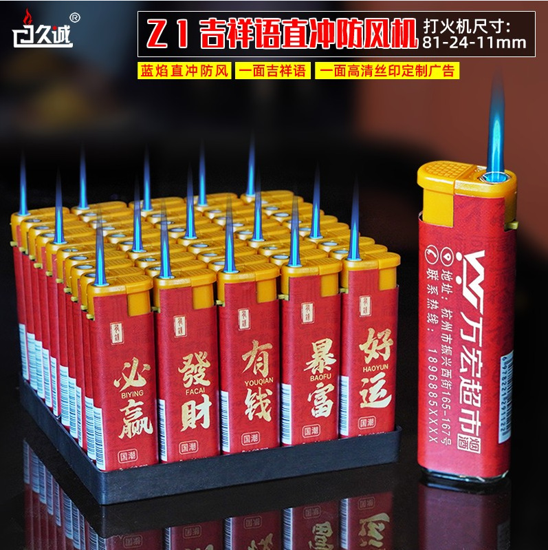 Оптовая продажа зажигалок на заказ с печатью логотипа и гравировкой, ветрозащитные одноразовые зажигалки высокого качества, поставляемые производителем