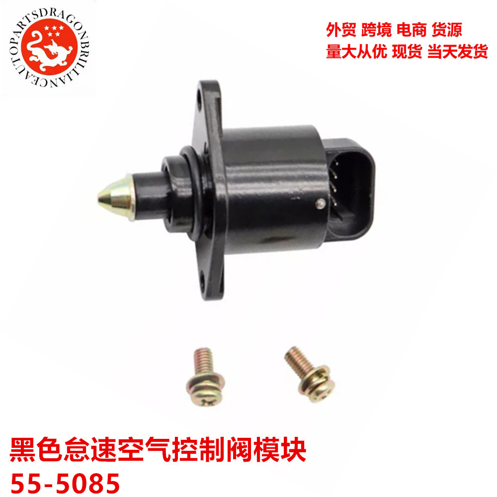 In Stock, Suitable for Harley-Davidson Big Twin 55-5085 Black Idle Air Control Valve Module