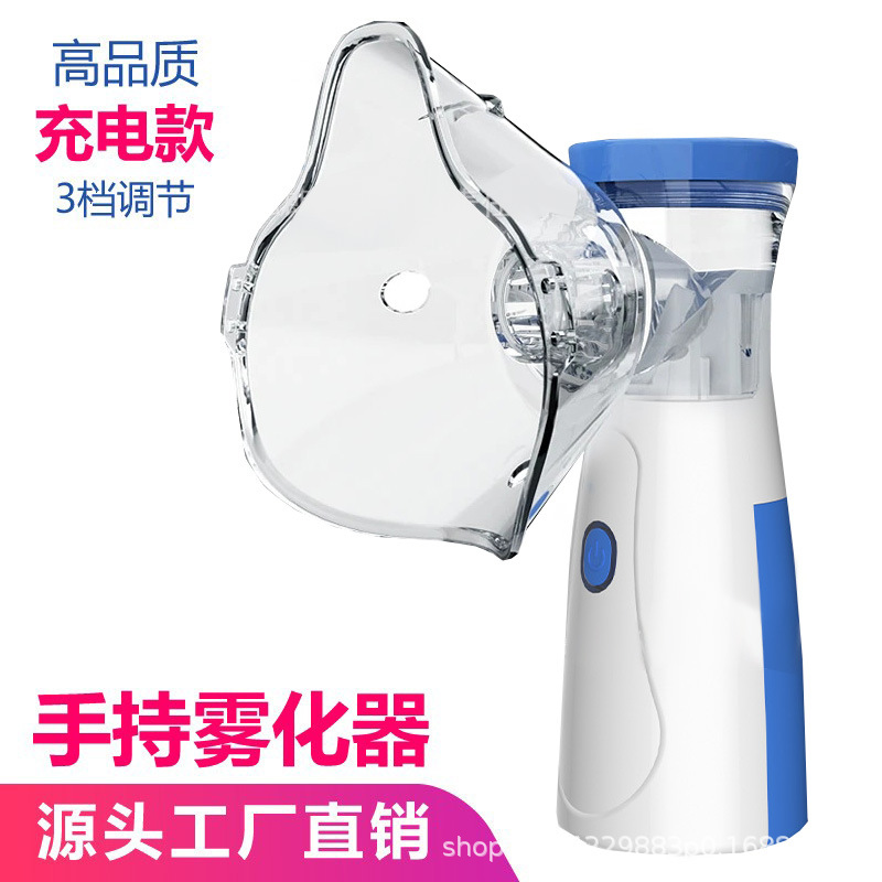 Handheld children's micro-grid atomizer 302 battery plug-in ultrasonic portable adult atomizer JSL-W302