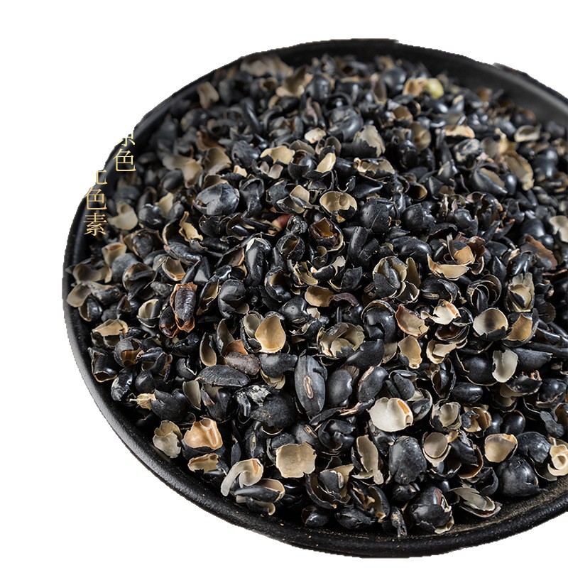 Wholesale and Retail of Chinese Medicinal Materials, New Black Bean Skins, Sulfur-Free Black Bean Skins, Black Bean Shell Pillows, Large Quantity and Price from the Source Manufacturer
