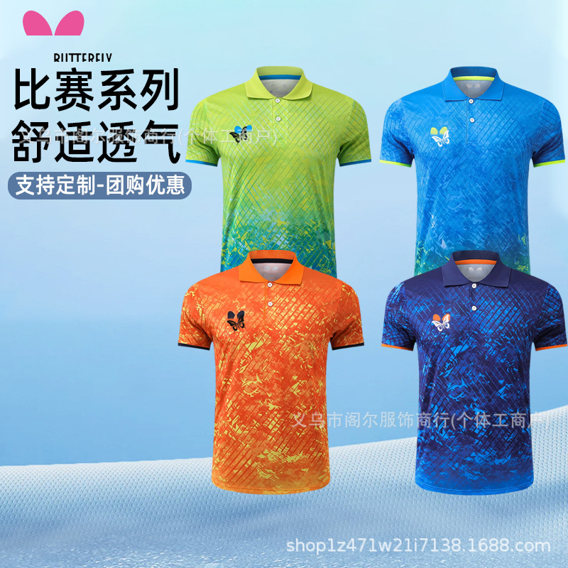 Летние формы для настольного тенниса для мужчин и женщин, короткий рукав, детская спортивная форма для соревнований, быстро сохнущие командные формы с печатью