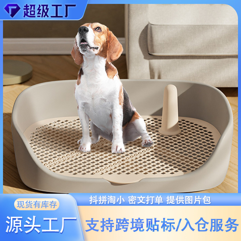 Factory Direct Sales Anti-Trampling Dog Toilet Pet Toilet for Small and Medium-Sized Dogs, Splash-Proof, Easy to Clean, Comes with a Stand
