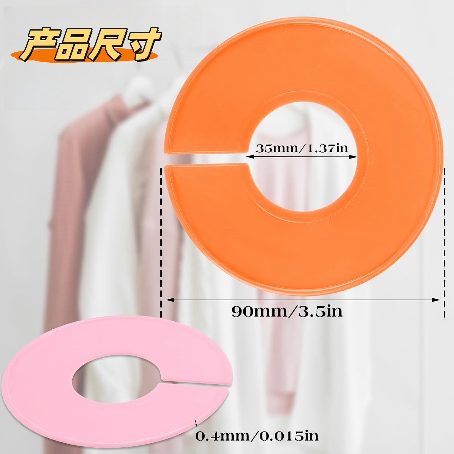 Hot cross-border round clothing display divider card divider ring clothes size ring divider card wholesale color in stock