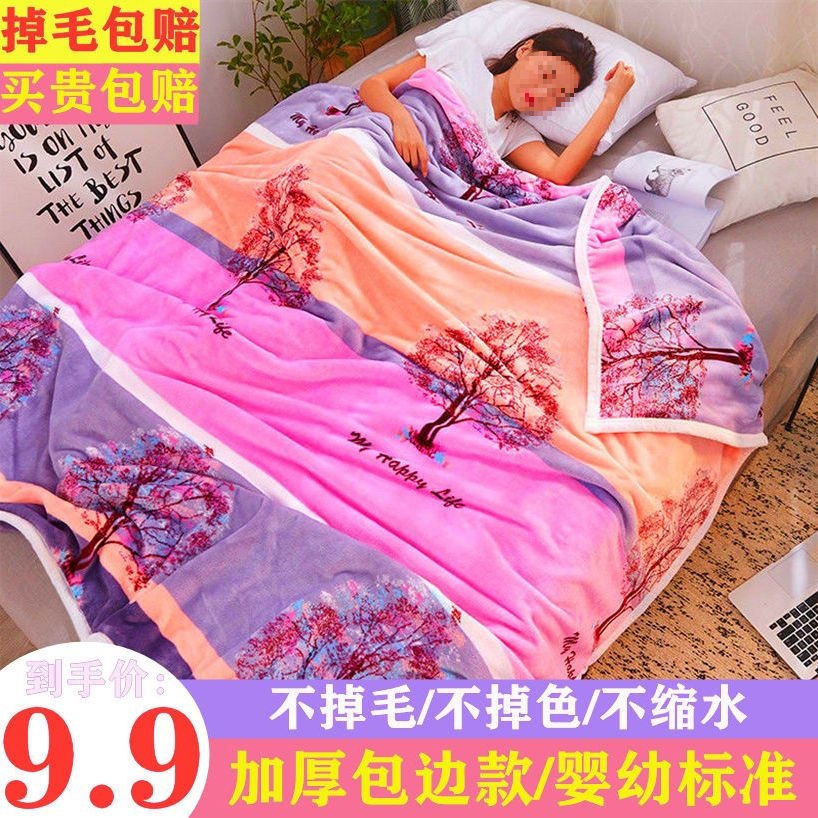 Утолщенные быстро нагревающиеся фланелевые простыни, двустороннее флисовое одеяло, плед, отдых, коралловый флис