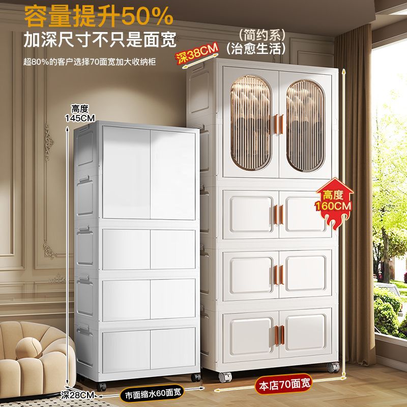 Installation-Free Simple Wardrobe Household Clothes Storage Cabinet Bedroom Rental House Foldable Children's Storage Wardrobe