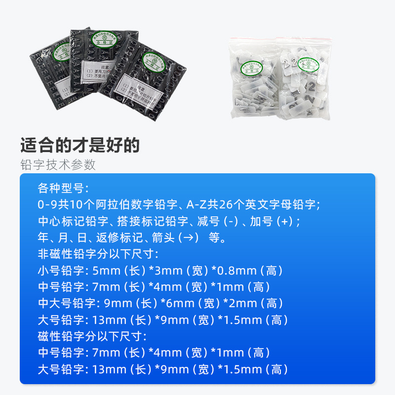 Guang Detective Non-Magnetic Lead-Shaped Magnetic Ray Detection Lead-Shaped Alphanumeric Marks, Etc. 1 Pack of 100 Dropshipping