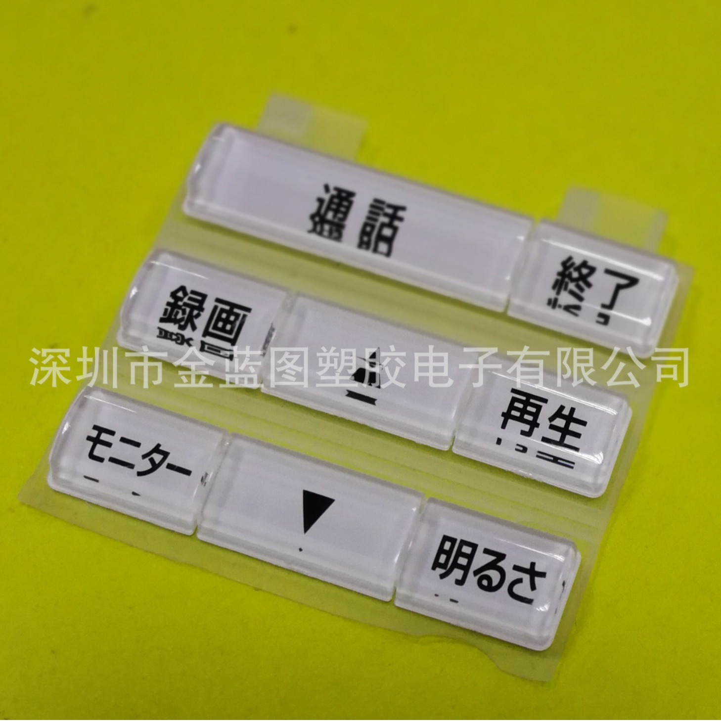 Пластиковая кнопка из ПК акриловая резка пластиковая кнопка масляный впрыск лазерная гравировка шелкографическая печать пластиковая кнопка