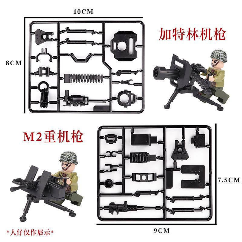 М2 пулемет мелкие частицы военный строительный блок игрушечное оружие пластиковые аксессуары M2HB строительные блоки конструктор K7060