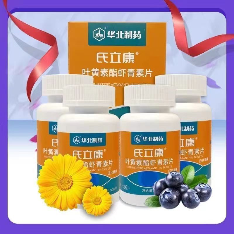 North China Pharmaceutical's Likan Lutein Ester Astaxanthin Each Tablet Contains 0.8 Mg Lutein Ester Drop Shipping