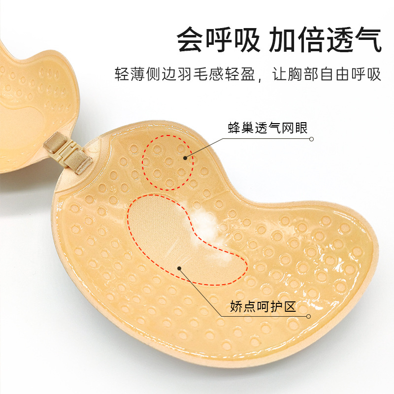 Strapless Bio-Glue Mango Cup Breast Patch Silicone Invisible Bra Push-Up Bridal Wedding Dress Breast Patch