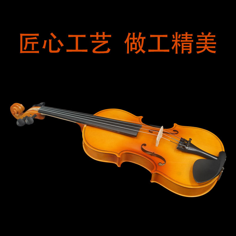 Children's Beginner Violin Grade Examination, Adult Student Practice Playing, Professional Grade Violin Manufacturer Entry Grade Examination