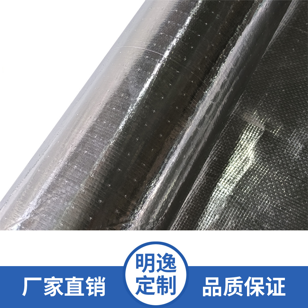 Source Manufacturer Needle Punched Perforated Aluminum Foil Woven Fabric