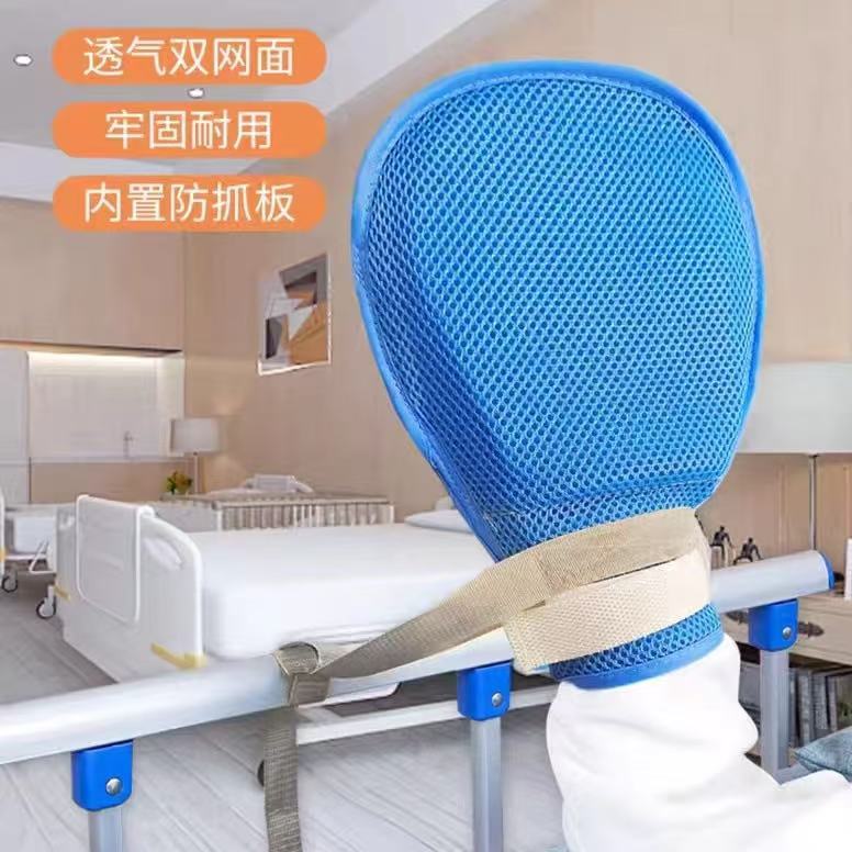 Anti-scratch Anti-self-injury Wrist Fixation with Tie Rope Restraint Gloves Anti-scratch Medical Gloves Summer Anti-scratch Artifact