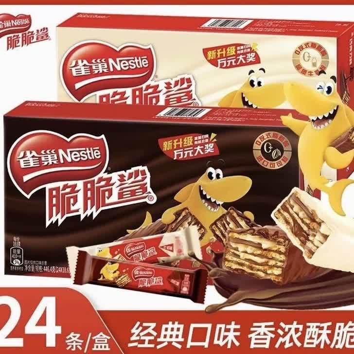 Смешанные сэндвичи, хрустящие вафли с шоколадом 18г