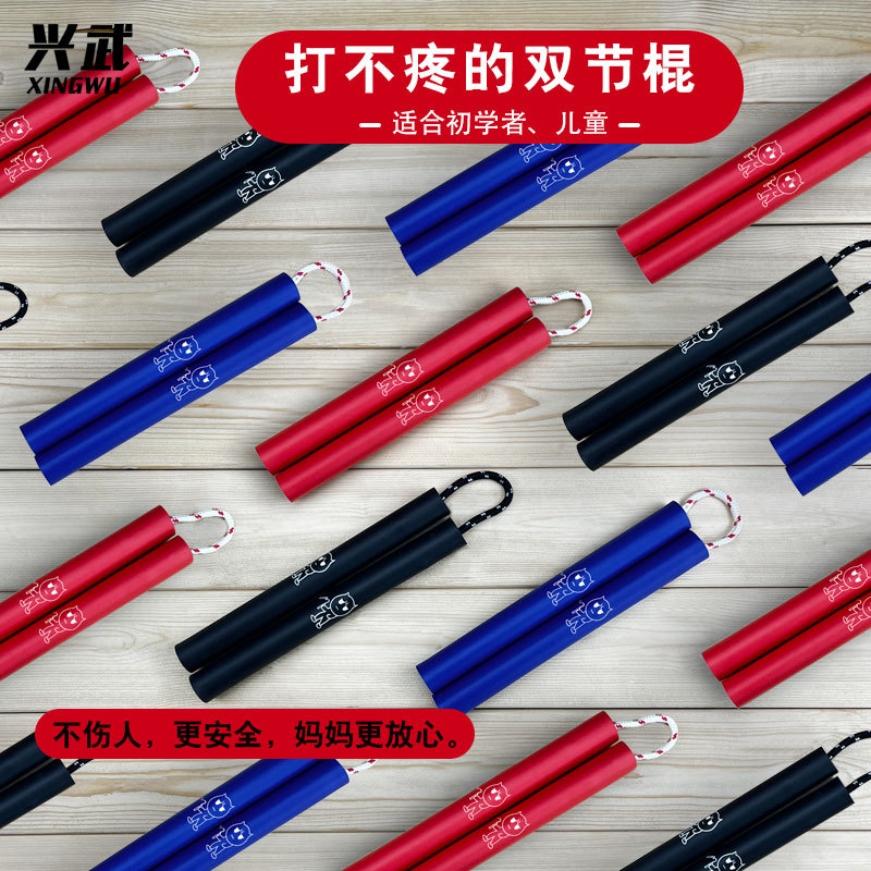 Xingwu Nunchaku Sponge Kidsren's Taekwondo Grading Safety Training Stick Beginner Nunchaku Portable Nunchaku