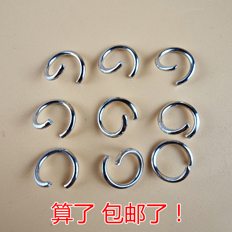 Открытое кольцо металлическое с белым K железом открытое одно кольцо закрытое кольцо DIY ювелирный ключ карабин соединительное кольцо C кольцо