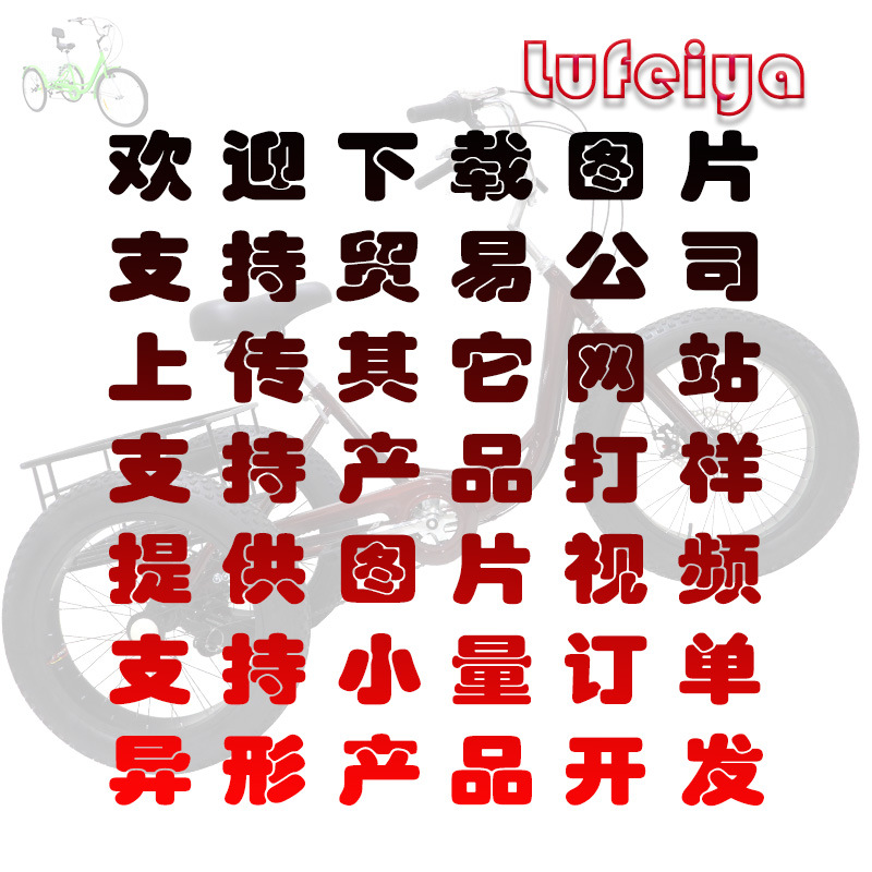 Spot Fat Tire pedal tricycle 20 inch Fat Tire tricycle bicycle pedal snow human tricycle