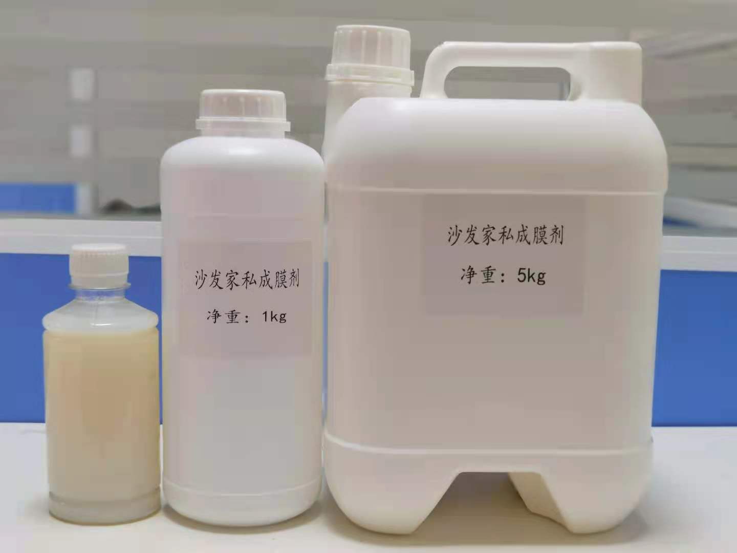 Самозакрепляющаяся смола/агент для формирования пленки/смола для мебели, белая пленка для формирования, матовая пленка для формирования