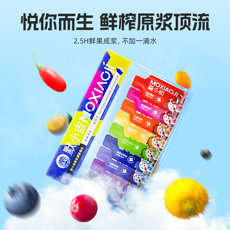 Mo Xiaoji 270ml(9 bags) bagged rainbow puree combination red medlar black medlar Rosa roxburghii combination puree