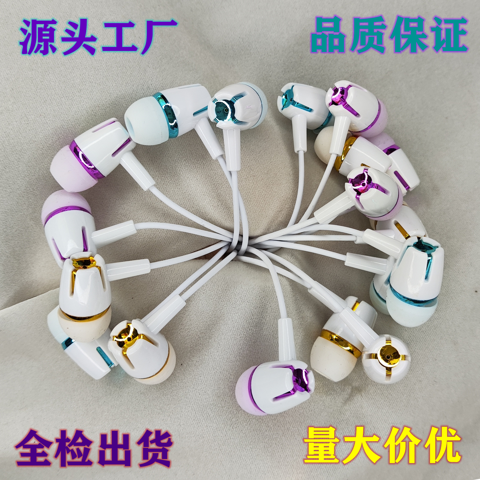 Проводные наушники E18 с управлением, микрофоном и эквалайзером для звонков