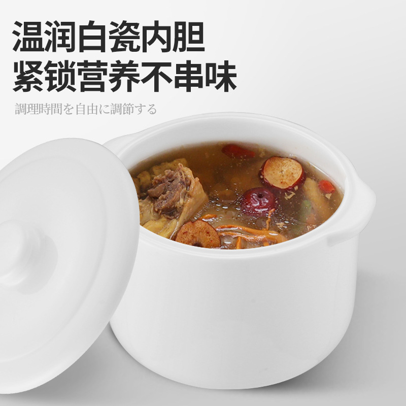 Water-proof Stew Electric Stew Pot Electric Stew Pot Soup Pot Ceramic Pot Bird's Nest Dessert Pot Baby Food Pot Rice Pot