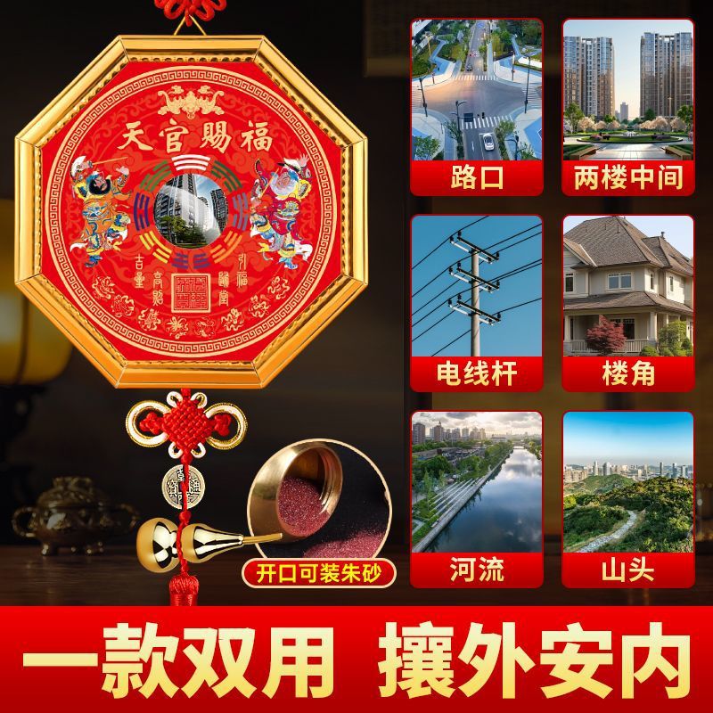 Зеркало бога дверей гуаша выпуклое зеркало подвеска горы и моря деревенская дверь к двери окно фасад лифта вход небесного чиновника благословение