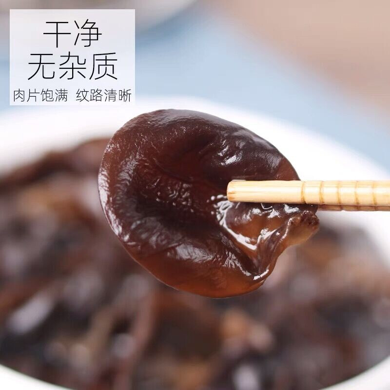 Northeast Black Fungus Dry Goods Special Grade 500g Official Flagship Store Dried Fungus Wild Autumn Fungus Small Bowl Fungus Dry Commercial
