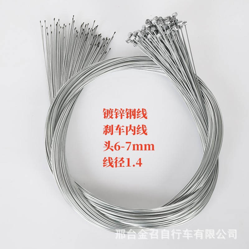 Mountain bike brake line transmission line/bicycle brake line transmission line bicycle accessories 2 m 1.75 m