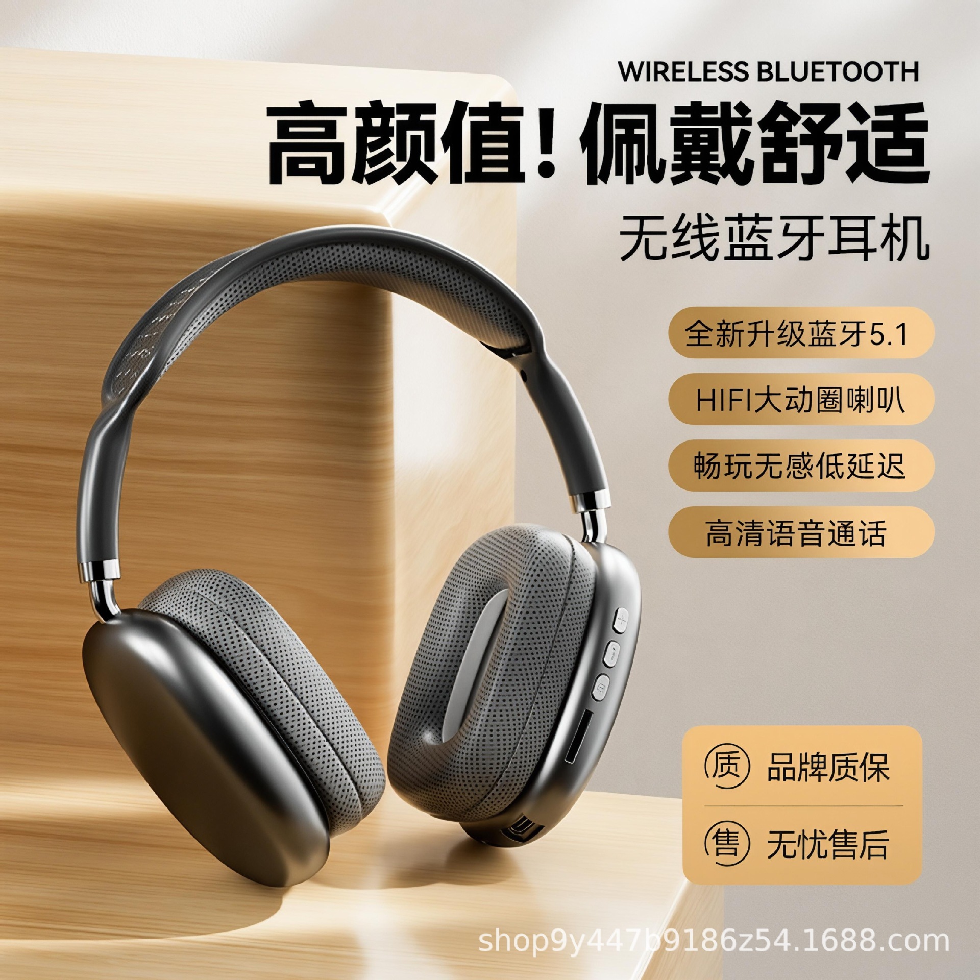 Wholesale Cross-Border Popular Product Suitable for Mobile Phones P9Promax Over-Ear Headphones with Heavy Bass Wireless Bluetooth Earphones