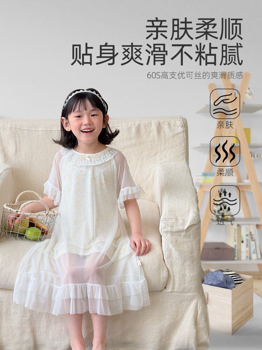 New Girls' All-match Lace Nightdress Baby Girls' Home Dress Full Veil Dress Girls' dress Sleeping Nightdress