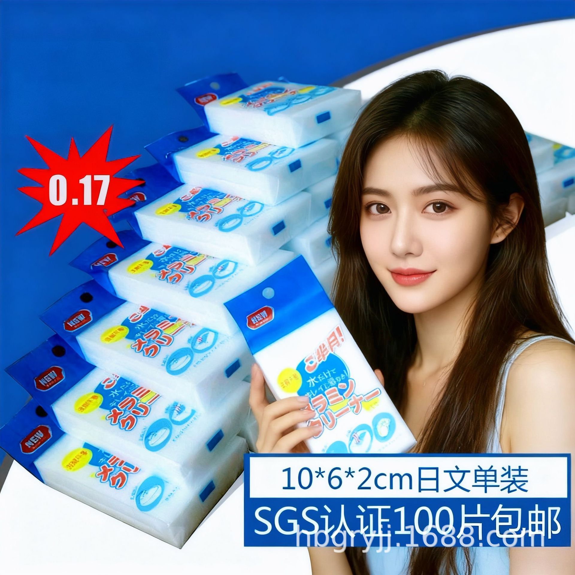 Экологически чистая японская нано губка для мытья посуды, волшебная губка для удаления грязи, нано хлопковая губка