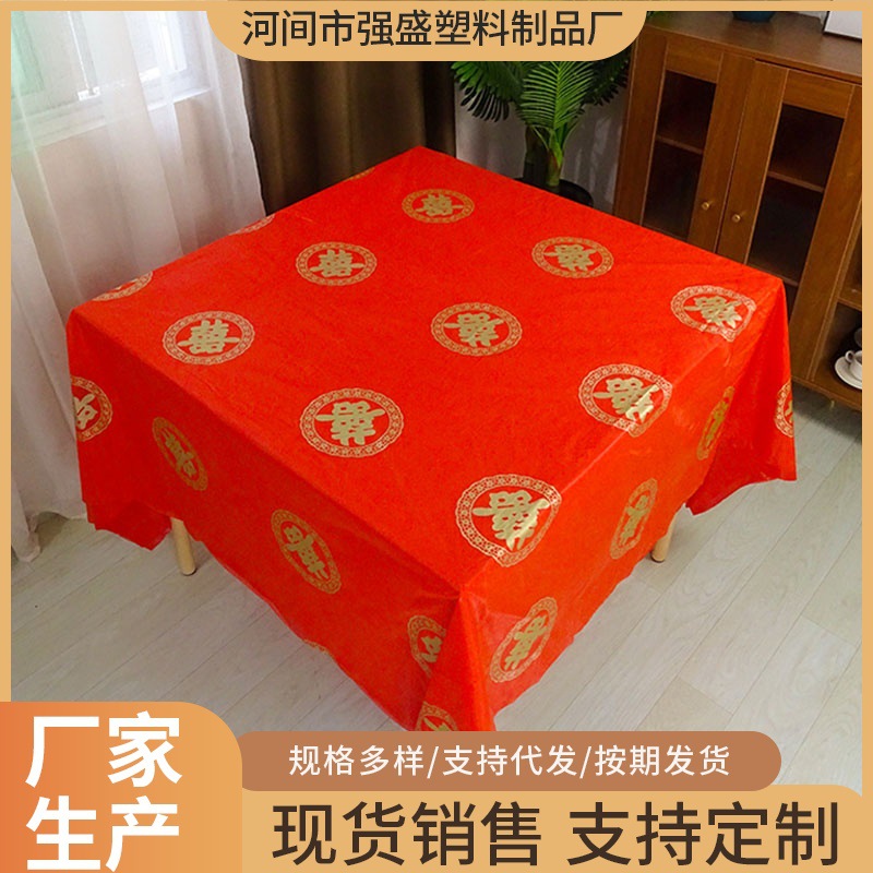 Disposable Tablecloth with Double Happiness Character for Round Table, Wedding Tablecloth for Celebrations, Wedding Banquets, Housewarming Banquets, Red Tablecloth