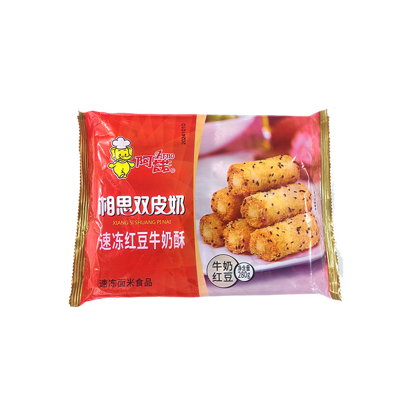 Arnold Acacia Double Skin Milk 10 Pieces, Quick-Frozen Red Bean Milk Pastry, Taiwanese Style Fried Snacks, Fried Double Skin Milk