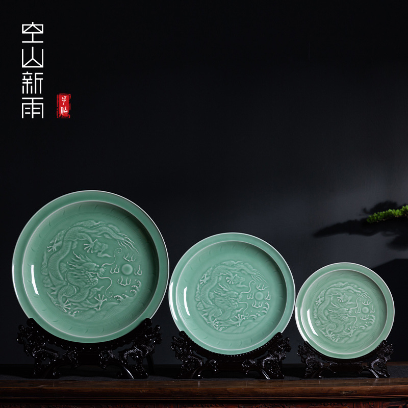 Empty Mountain Xinyu Longquan celadon dragon pattern plate decoration home Creative ceramic Home Office Chinese style decoration