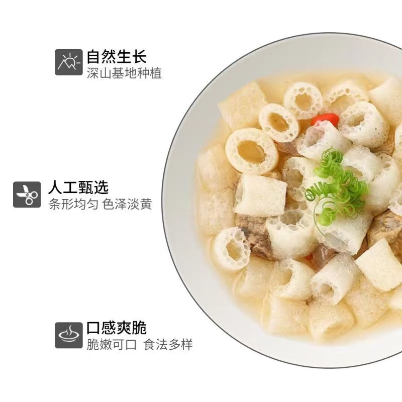 Gutian Bamboo Fungus Dried Goods Minrun Factory Edible Mushroom Wholesale Soup Mushroom Source Manufacturer Natural Thick Flesh Sand-Free