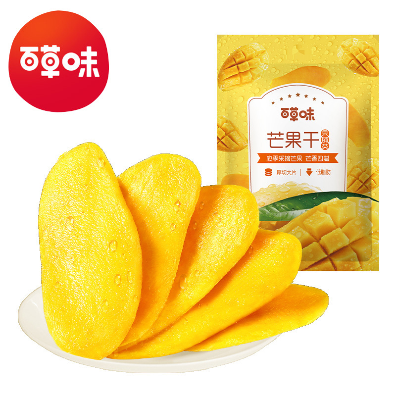 Baicaowei сушеный манго 60/100Г/120Г упаковка 130/130/70 упакованный консервированный фрукт сладкий сушеный фрукт