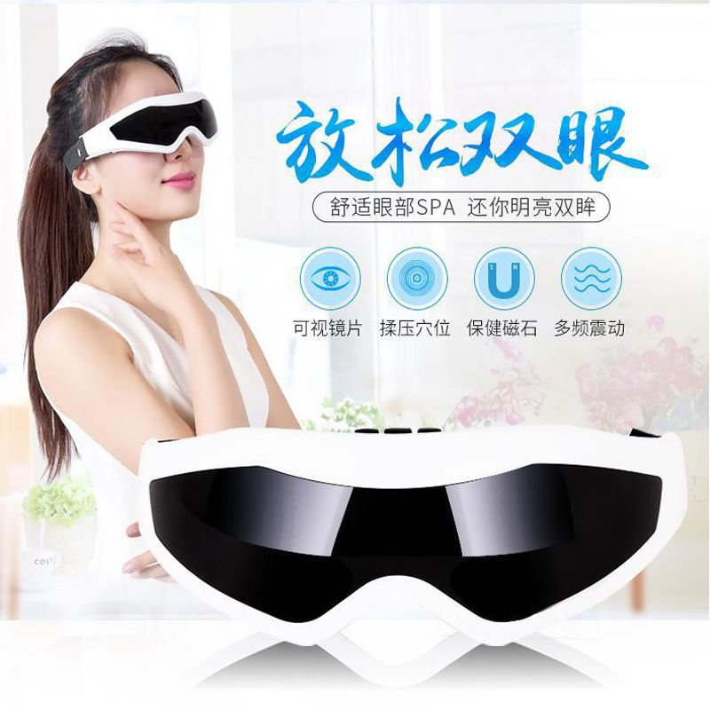 Member Gift USB Eye Massager Student Eye Health Massage Eye Beauty Device Eye Massager 818 Eye Protection Device