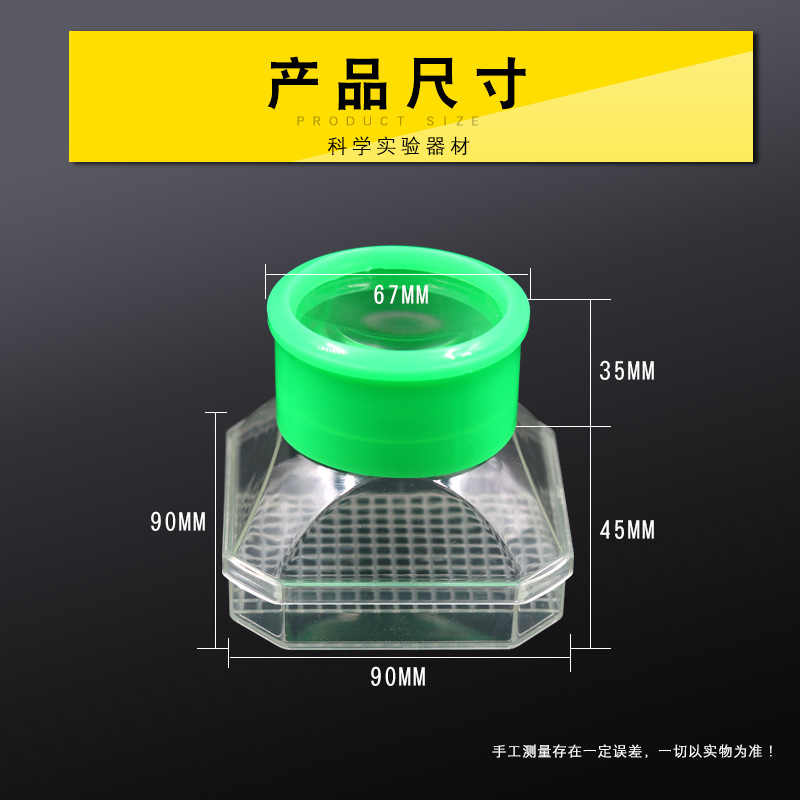 29040 Insect Observation Box (Large) Comes with 3X Magnifying Glass Primary School Science Experiment Equipment