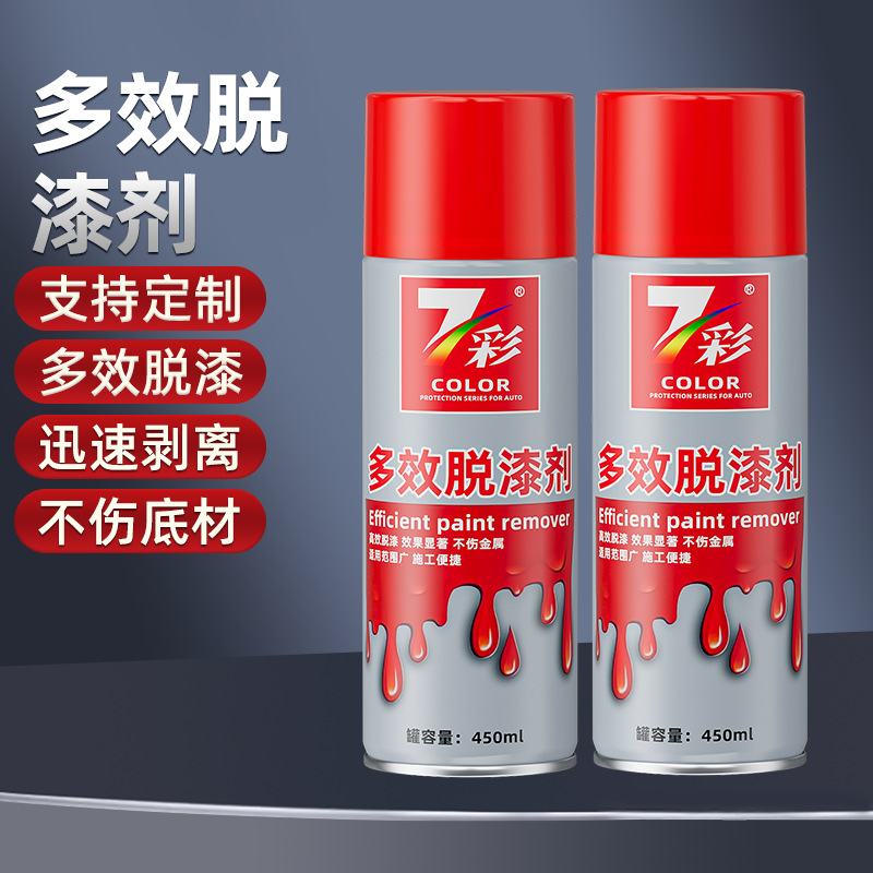 Paint Remover, Paint Remover, Car Paint Remover, Metal Plastic Paint Remover, Industrial Spray Paint Remover, 450ml