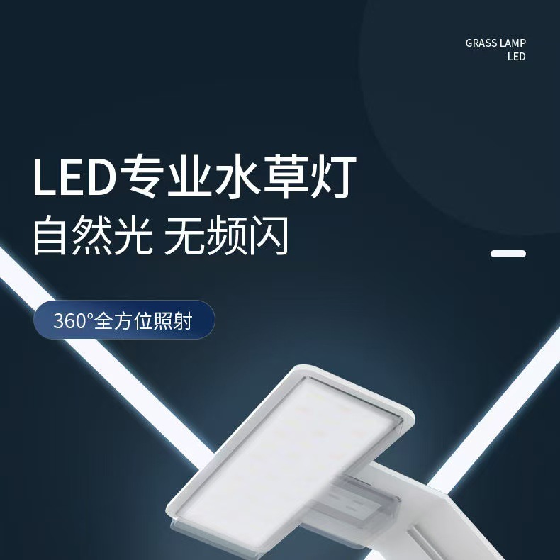 Fish Tank Light Led Light Energy-Saving Lighting Aquarium Splash-Proof Water Plant Tank Light Super Bright Small Landscaping Bracket Small Clip Light