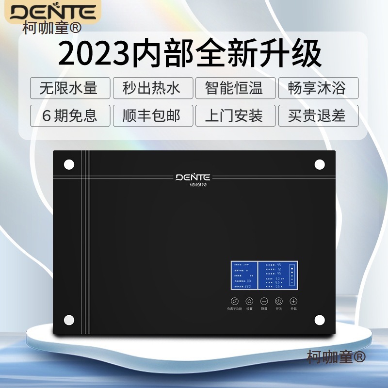 Free Shipping/V7E308 Glass Tempered Panel Instant Electric Water Heater Shower Machine Instant Heating Metabo