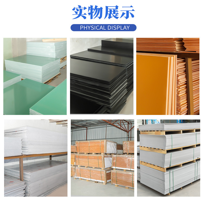 Insulated Temperature-Resistant Red Bakelite Board Whole Zero-Cut Insulated Board Bakelite Board Manufacturer Processing Cutting Insulated Bakelite Board