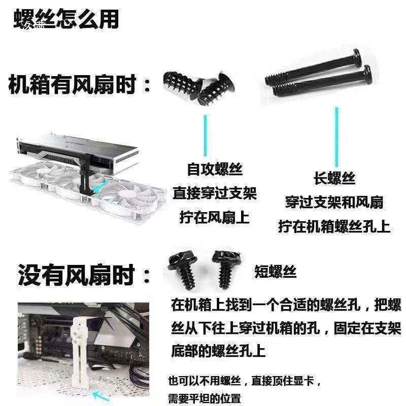 L8 video card support frame sea view room chassis 12cm fan position fixed metal bracket to prevent video card sagging deformation