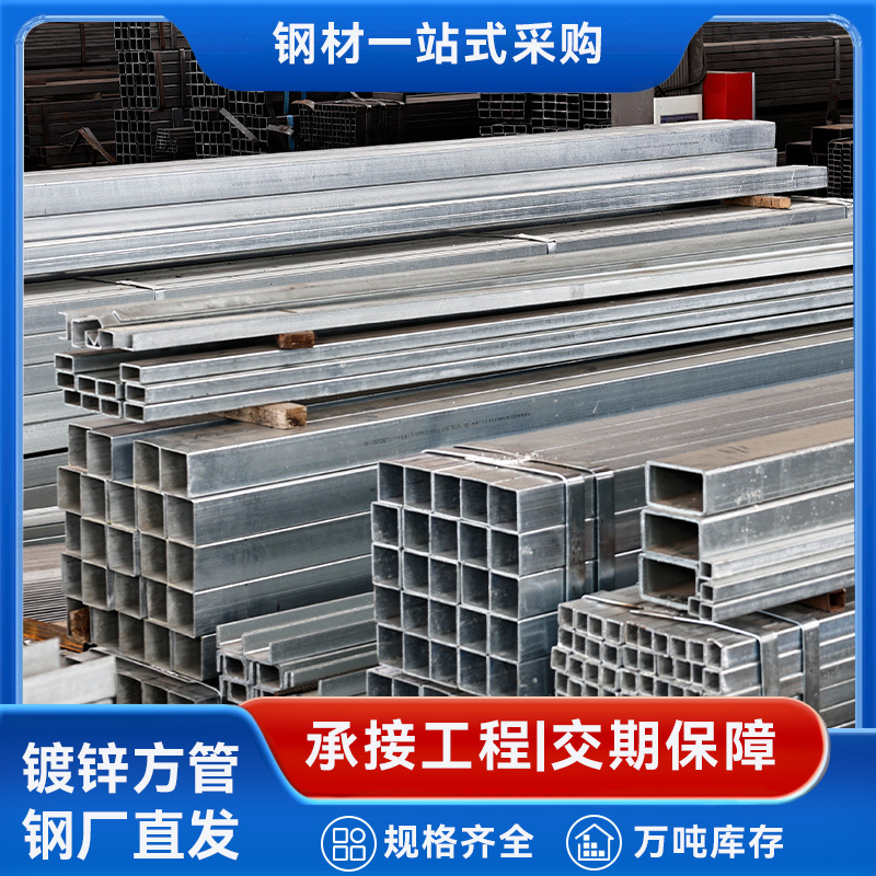 Стальной завод поставляет нержавеющую квадратную трубу для машиностроительного оборудования рама с гладкой поверхностью, прочная и долговечная, полные спецификации