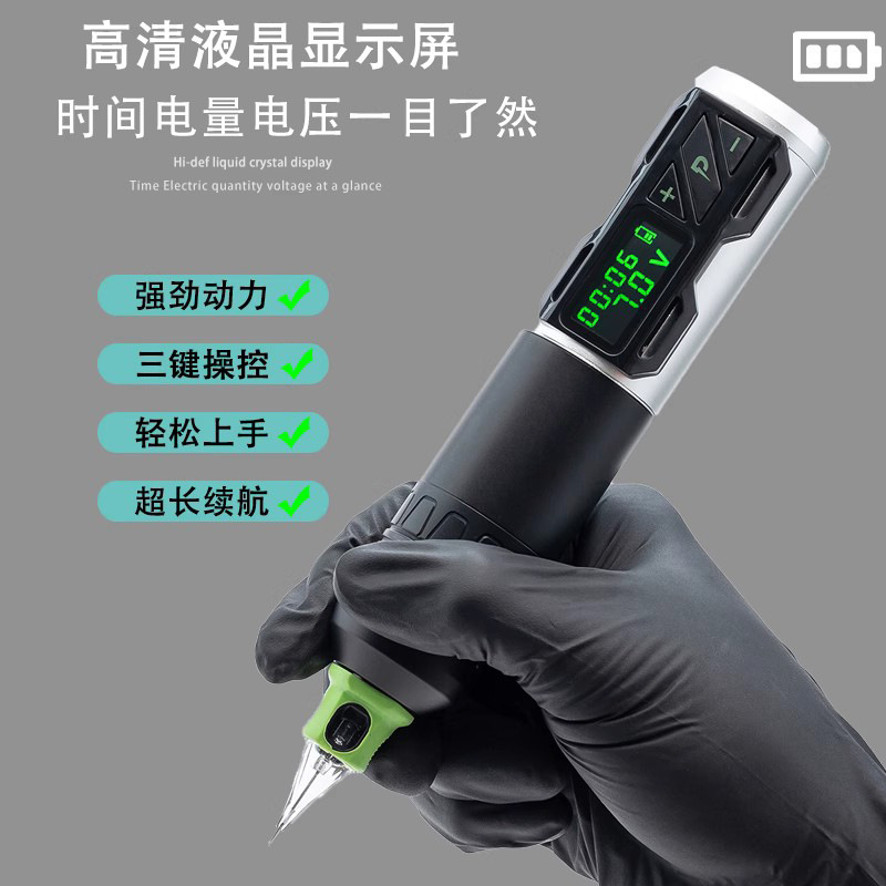 Ly Lcd Screen Tattoo Machine Tattoo Pen Motherboard Solution Development Tattoo Machine Eyebrow Tattoo Device Tattoo Circuit Board