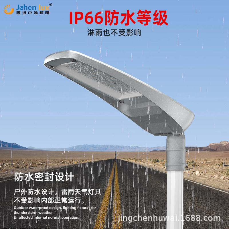 High-Brightness Street Lamp Lighting Outdoor Lighting Special Street Lamp Holder Led Street Lamp Holder Community Light Control Zhongshan Lamps