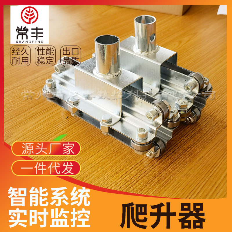 Электрический рулон пленки для теплиц, овощной, шторное оборудование, вентиляция, лифт для теплицы, туалет